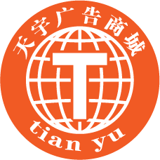 天宇亚克力