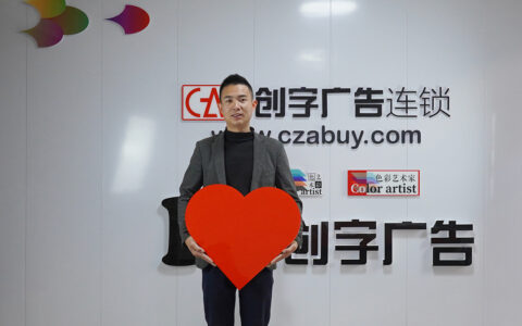 我叫杨天平，我的梦想是携手相爱的人，游遍中国，尝遍世间美食！