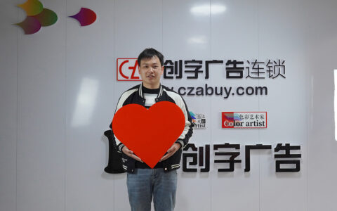 我叫刘云龙，我的梦想是家庭和谐，身体健康！