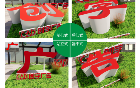 泡沫字和泡沫标识的4大形态