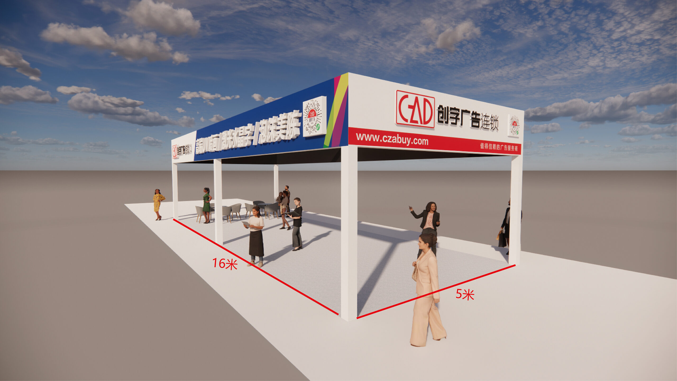 2023年，昆明广告标识&印刷包装展，创字广告在等您