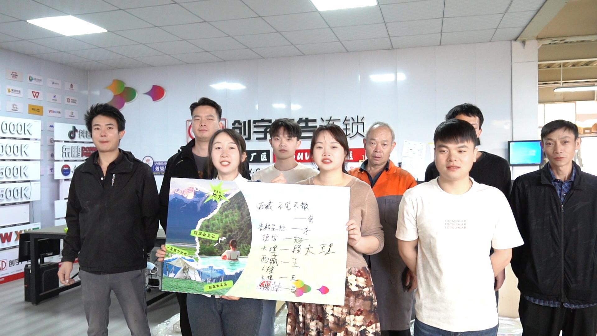 创字广告连锁2024年春节放假通知